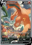 Pokemon Brilliant Stars card 154/172