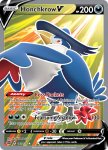 Pokemon Brilliant Stars card 161/172