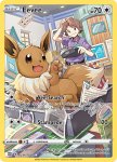 Pokemon Brilliant Stars Trainer Gallery card TG11/TG30