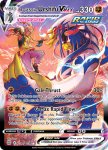 Pokemon Brilliant Stars Trainer Gallery card TG21/TG30