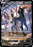 Pokemon Brilliant Stars Trainer Gallery card TG22/TG30