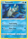 Pokemon Silver Tempest card 044/195