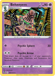 Pokemon Silver Tempest card 080/195