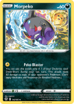 Pokemon Silver Tempest card 116/195
