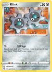 Pokemon Silver Tempest card 123/195
