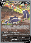 Pokemon Silver Tempest card 181/195