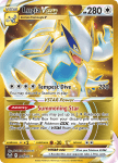 Pokemon Silver Tempest card 211/195