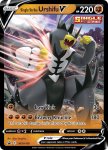 Pokemon Sword & Shield Promo card SWSH106
