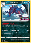 Pokemon Sword & Shield Promo card SWSH207
