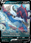 Pokemon Sword & Shield Promo card SWSH239