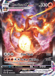 Pokemon Sword & Shield Promo card SWSH261