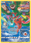 Pokemon Crown Zenith Galarian Gallery card GG12/GG70