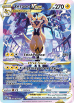Pokemon Crown Zenith Galarian Gallery card GG43/GG70