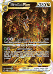 Pokemon Crown Zenith Galarian Gallery card GG69/GG70
