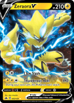 Pokemon Crown Zenith card 053/159