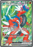 Pokemon Scarlet and Violet card 231/198