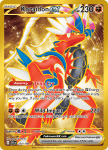 Pokemon Scarlet and Violet card 254/198