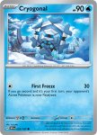 Pokemon Obsidian Flames card 055/197