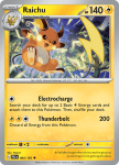 Pokemon Paldea Evolved card 064/193