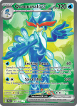 Pokemon Paldea Evolved card 235/193