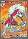 Pokemon Paldea Evolved card 241/193