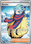 Pokemon Paldea Evolved card 253/193